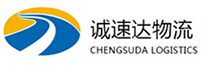 温州到青原区物流公司